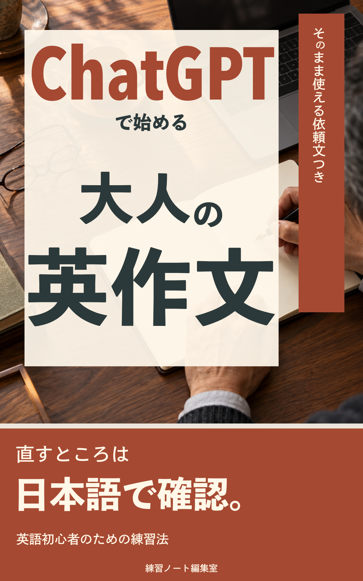 教材で配布する表紙サンプル 25
